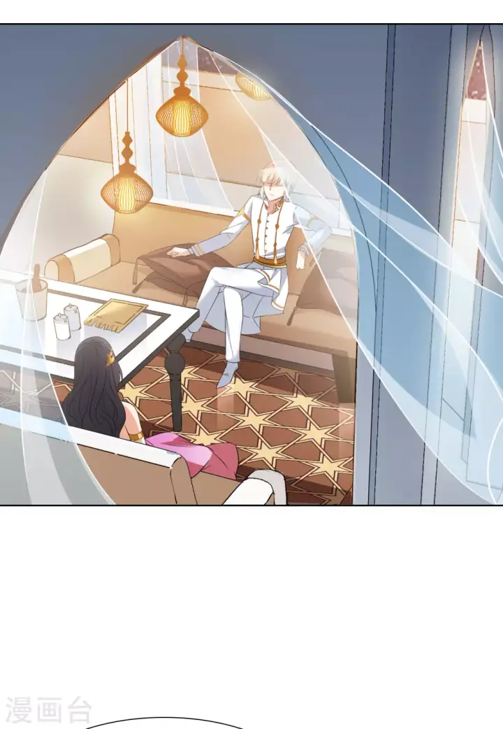 《她来了，请趴下》第37话 香水广告3图19