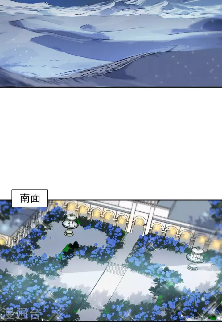 《她来了，请趴下》第37话 香水广告3图23