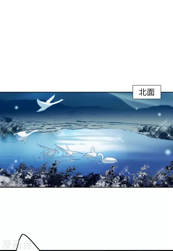 《她来了，请趴下》第37话 香水广告3图24