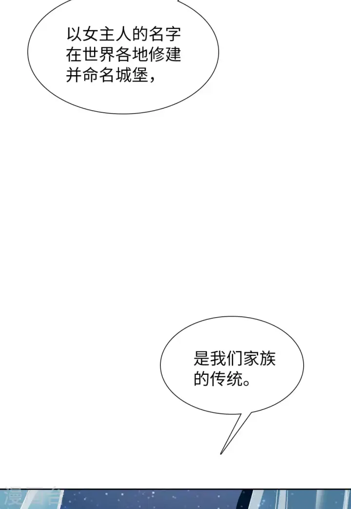《她来了，请趴下》第37话 香水广告3图29