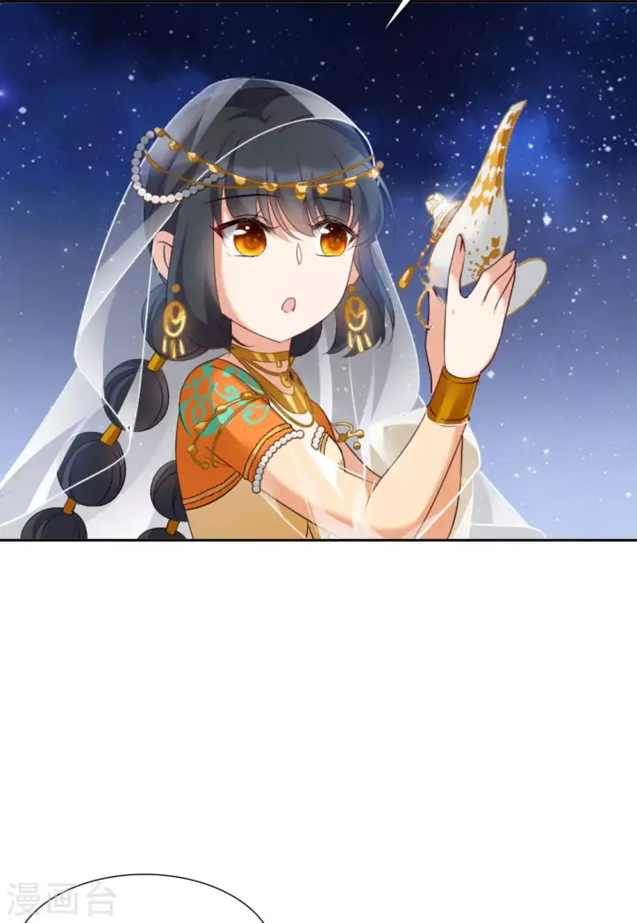 《她来了，请趴下》第37话 香水广告3图4