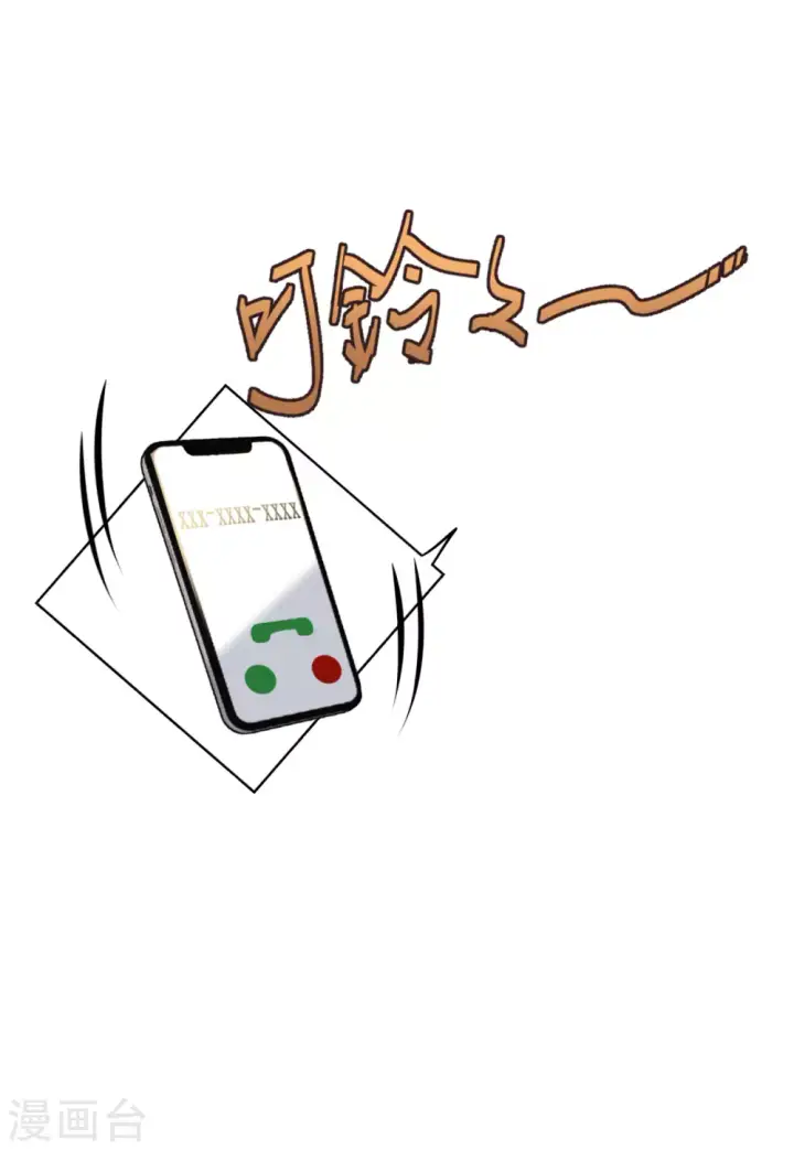 《她来了，请趴下》第38话 执行任务1图6