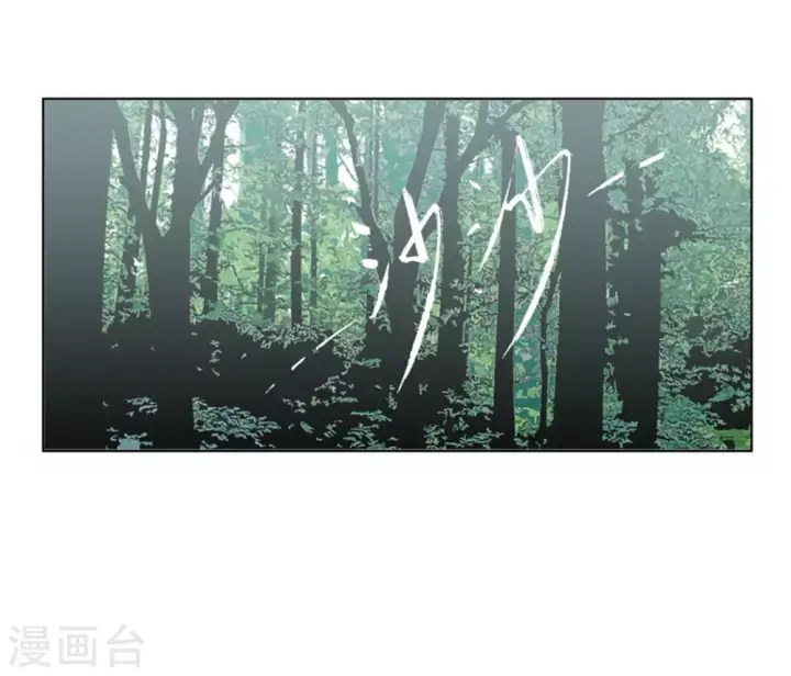 《她来了，请趴下》第2话 代号“死神”2图20