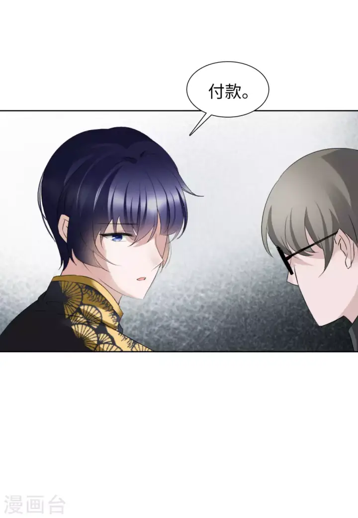《她来了，请趴下》第40话 执行任务3图3