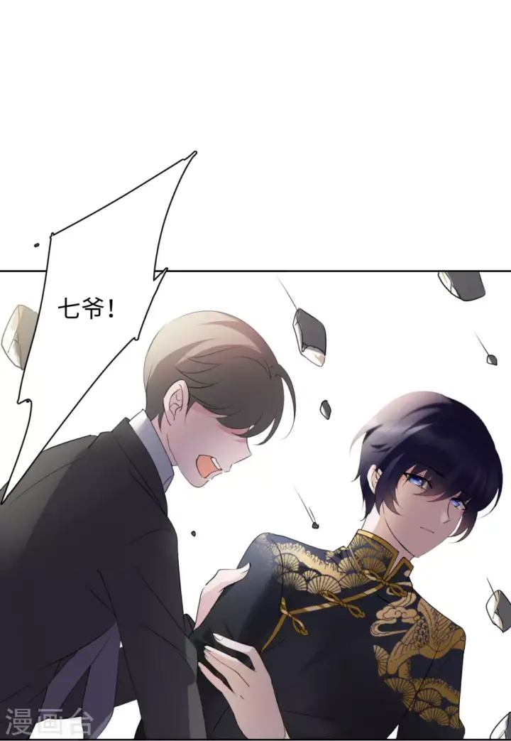 《她来了，请趴下》第40话 执行任务3图6