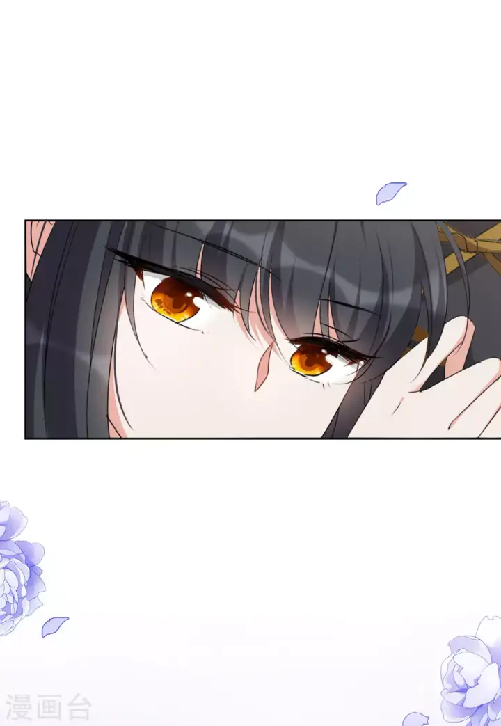《她来了，请趴下》第41话 陌生的他1图13