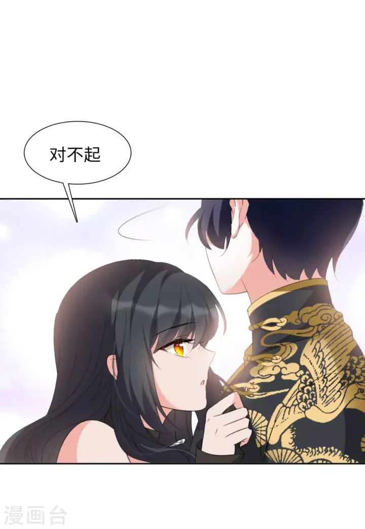 《她来了，请趴下》第41话 陌生的他1图15