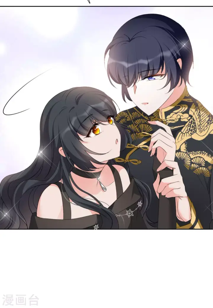 《她来了，请趴下》第41话 陌生的他1图17