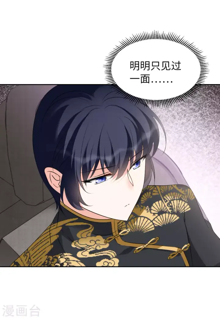 《她来了，请趴下》第41话 陌生的他1图5