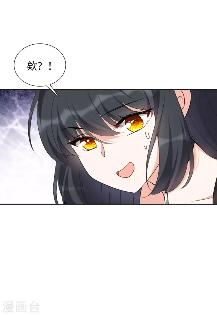 《她来了，请趴下》第41话 陌生的他1图8