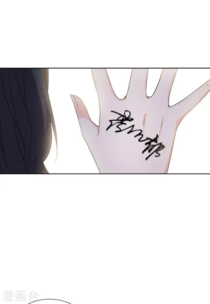 《她来了，请趴下》第43话 陌生的他3图4