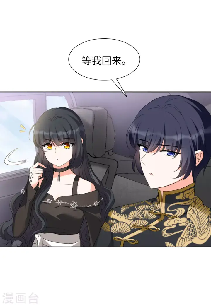 《她来了，请趴下》第43话 陌生的他3图9