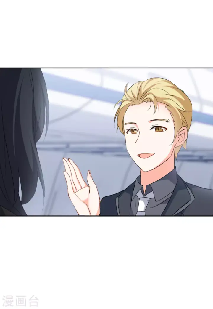 《她来了，请趴下》第44话 陌生的他4图13
