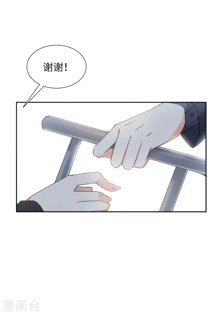 《她来了，请趴下》第44话 陌生的他4图14