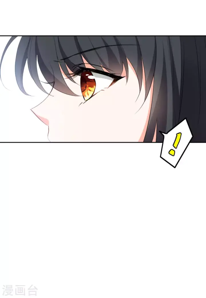 《她来了，请趴下》第44话 陌生的他4图16