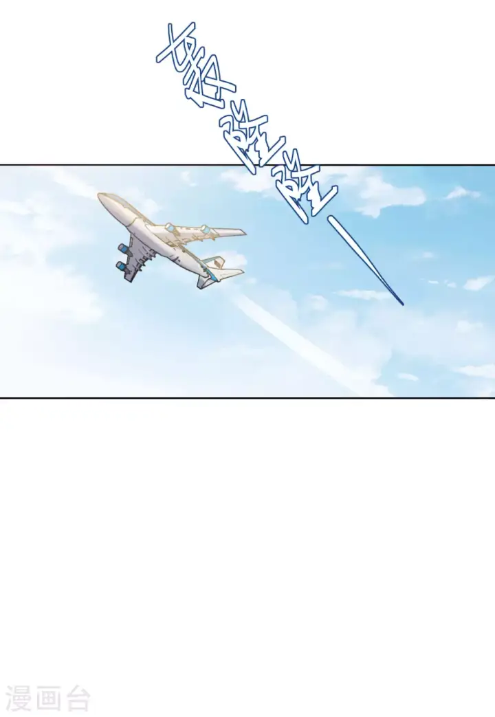 《她来了，请趴下》第44话 陌生的他4图19