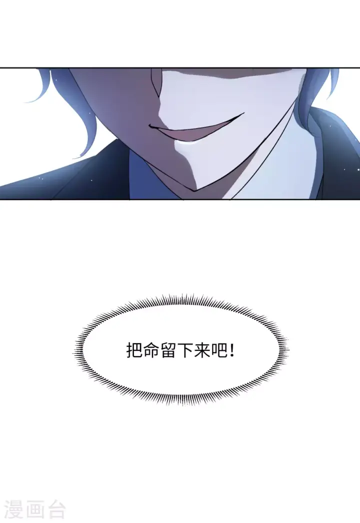 《她来了，请趴下》第44话 陌生的他4图8