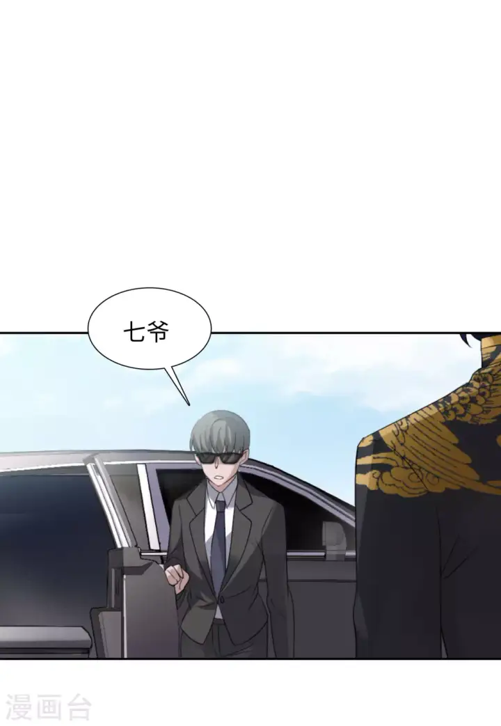 《她来了，请趴下》第46话 劫机2图4