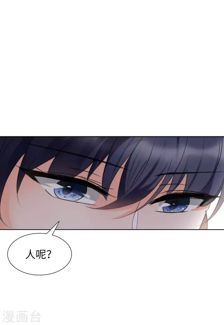 《她来了，请趴下》第46话 劫机2图6