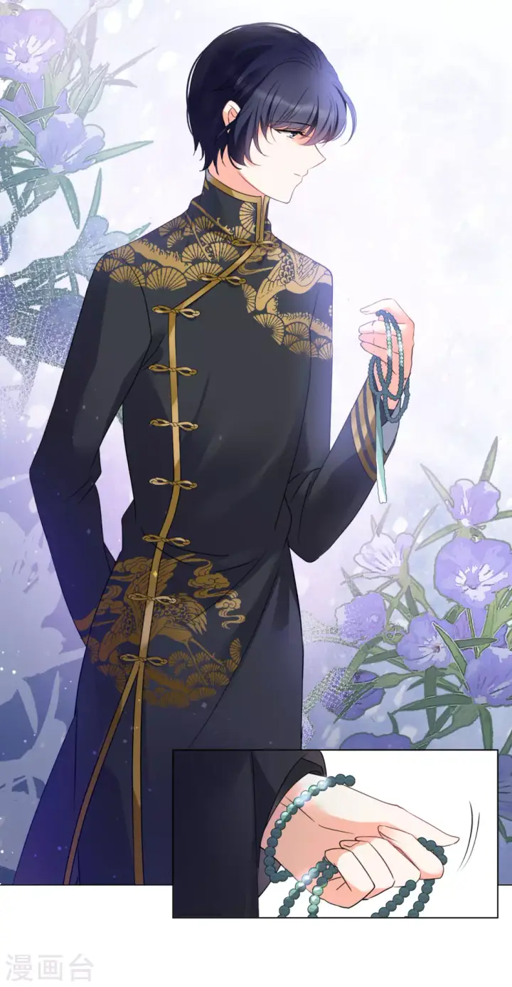《她来了，请趴下》第46话 劫机2图8