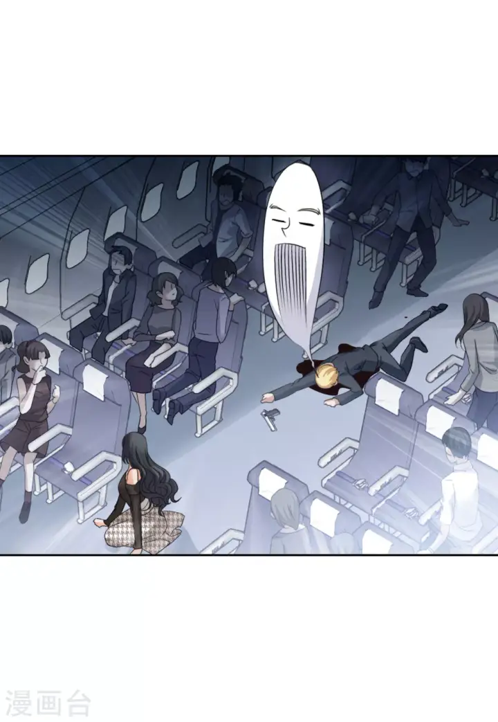 《她来了，请趴下》第47话 劫机3图23