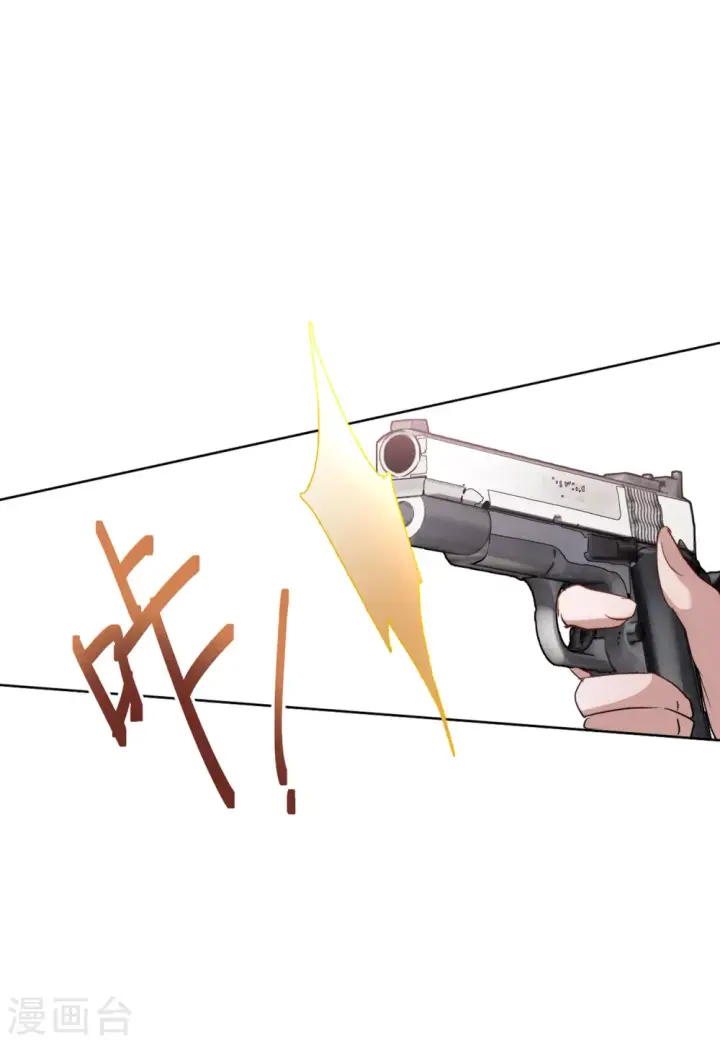 《她来了，请趴下》第47话 劫机3图3