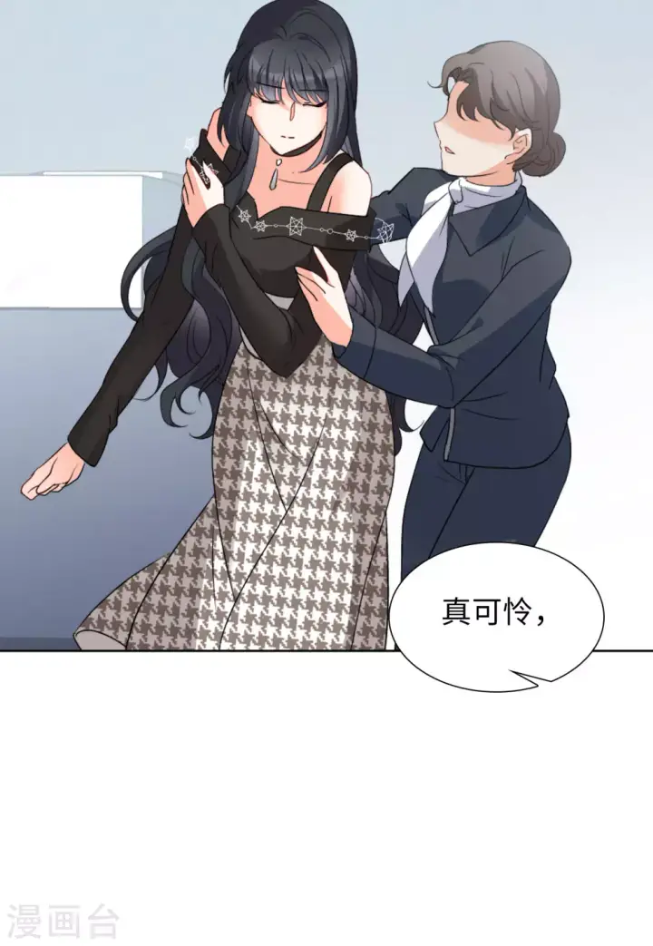 《她来了，请趴下》第48话 劫机4图10