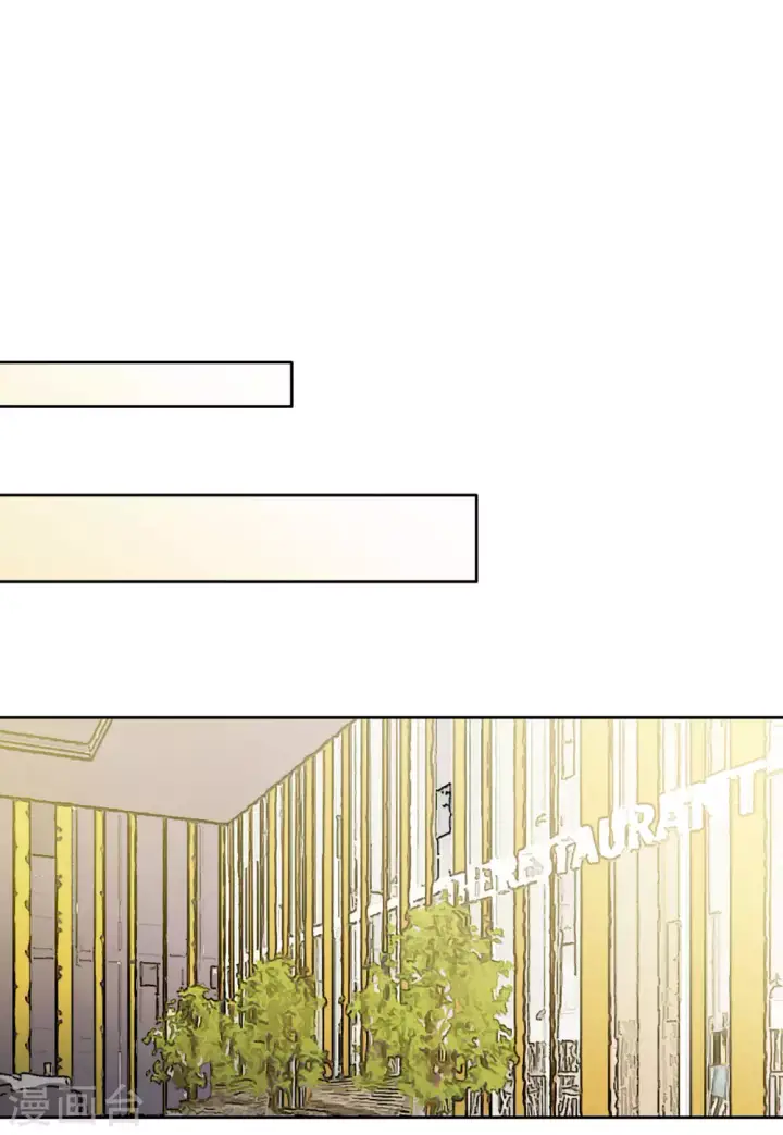 《她来了，请趴下》第48话 劫机4图15