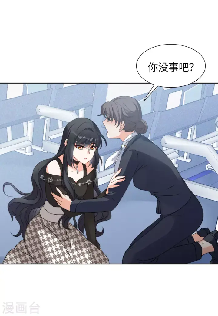 《她来了，请趴下》第48话 劫机4图4