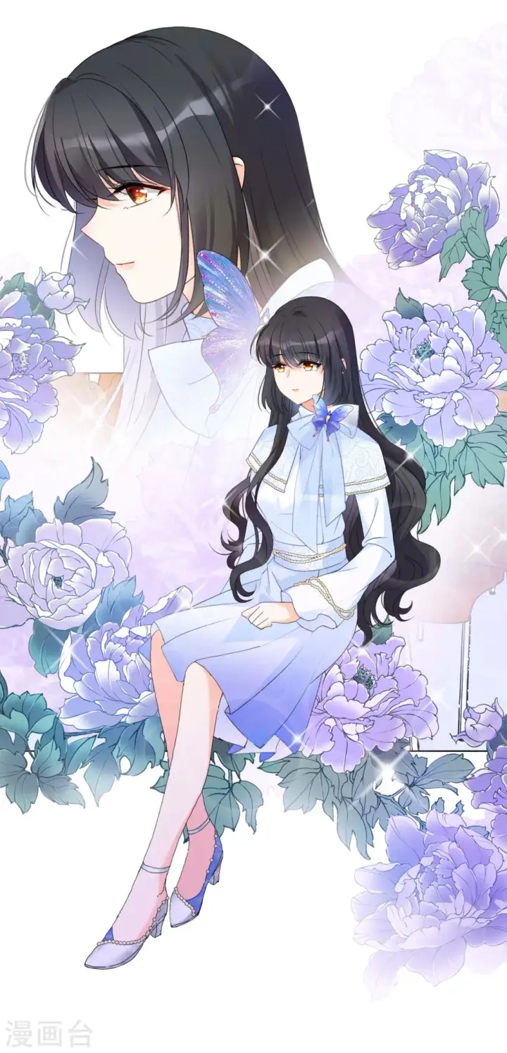 《她来了，请趴下》第50话 打脸2图6
