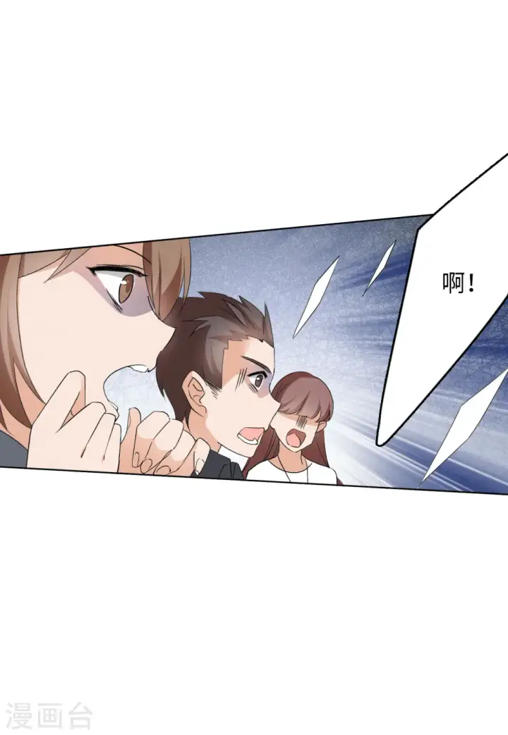 《她来了，请趴下》第52话 真相流出1图15
