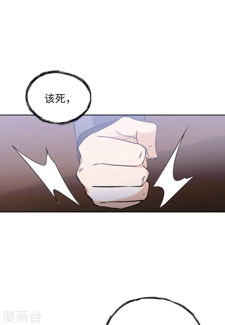 《她来了，请趴下》第52话 真相流出1图28