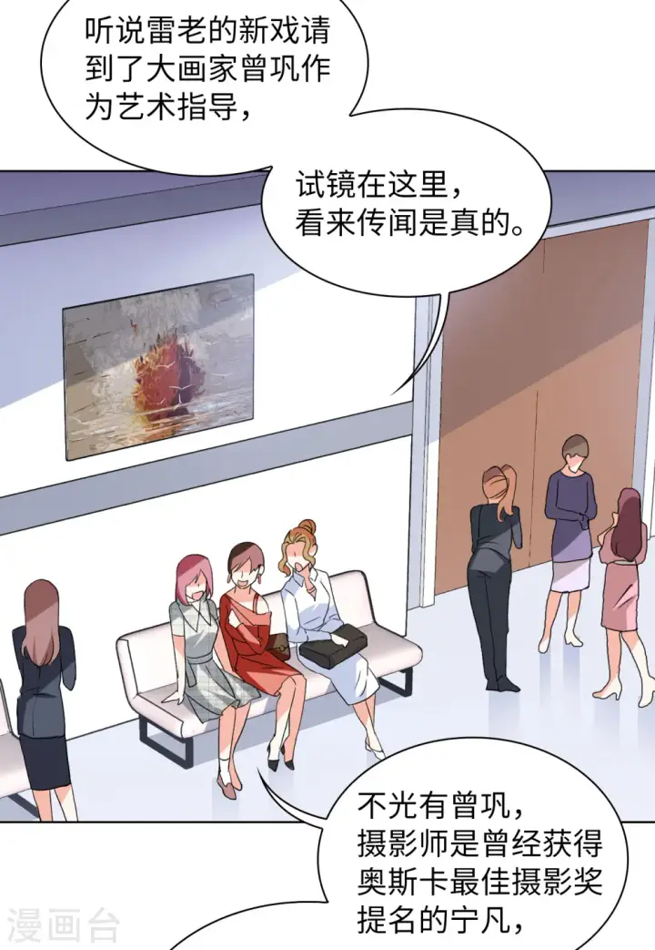 《她来了，请趴下》第53话 真相流出2图27