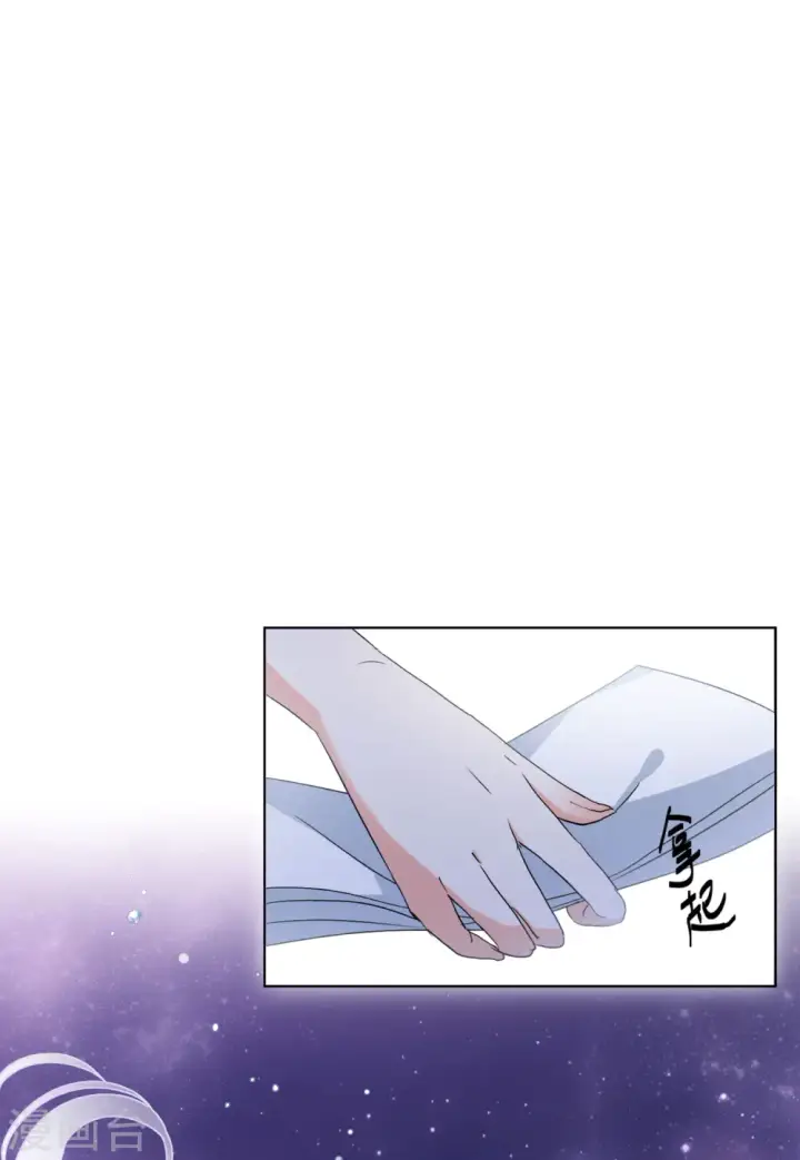 《她来了，请趴下》第54话 真相流出3图10
