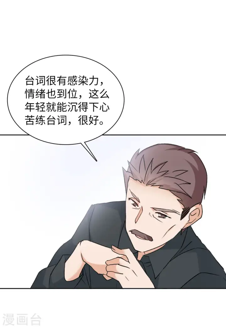 《她来了，请趴下》第54话 真相流出3图22