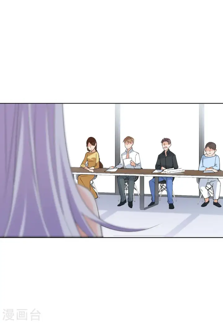 《她来了，请趴下》第54话 真相流出3图5