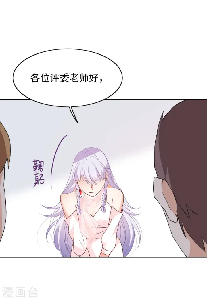 《她来了，请趴下》第54话 真相流出3图6