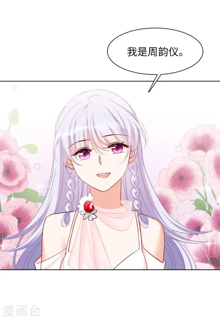 《她来了，请趴下》第54话 真相流出3图7