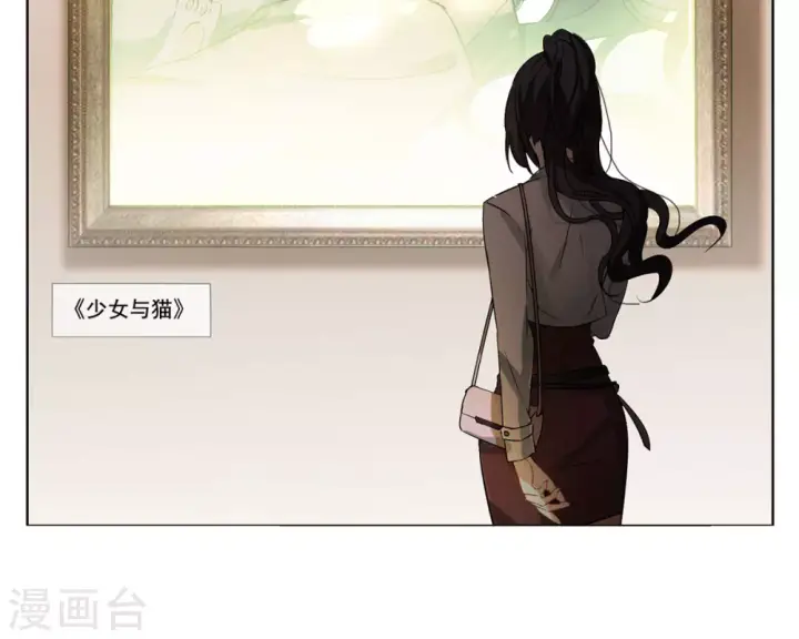 《她来了，请趴下》第4话 世上另一个我1图26