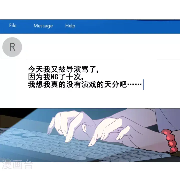 《她来了，请趴下》第4话 世上另一个我1图35