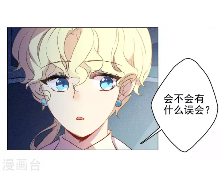 《她来了，请趴下》第4话 世上另一个我1图42