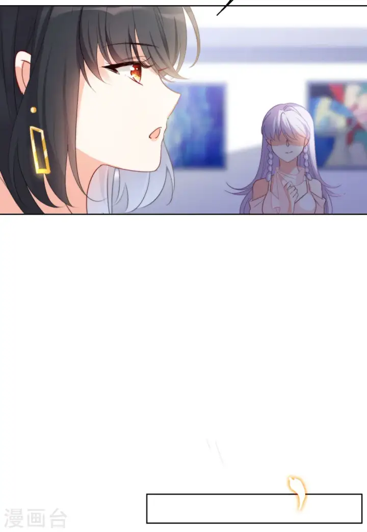 《她来了，请趴下》第56话 打脸白莲花2图16