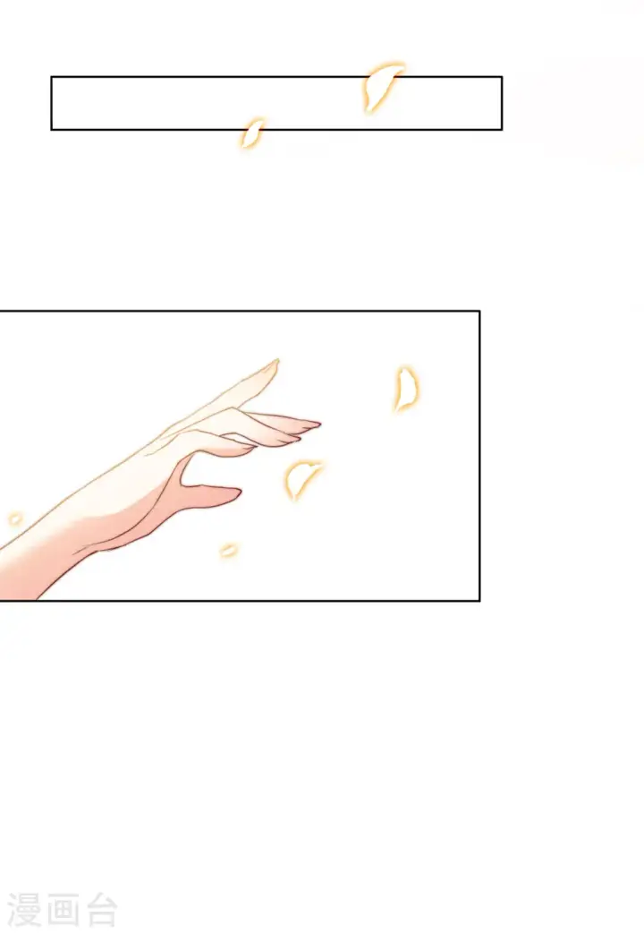 《她来了，请趴下》第56话 打脸白莲花2图17