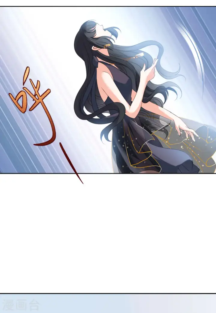《她来了，请趴下》第56话 打脸白莲花2图24