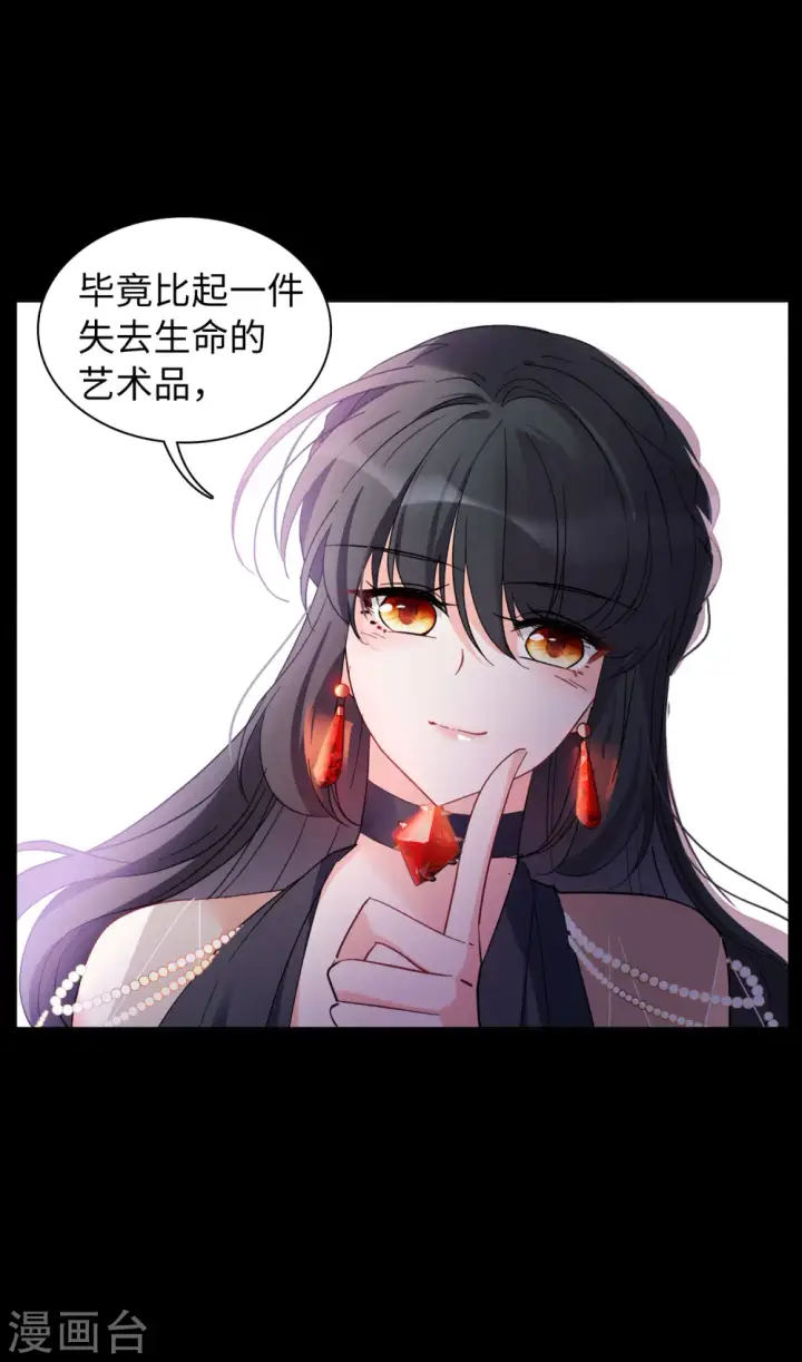 《她来了，请趴下》万圣节番外图17