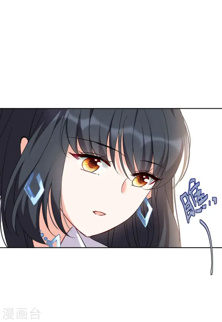 《她来了，请趴下》第58话 深入魔窟1图11