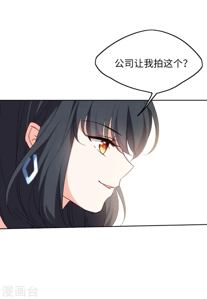 《她来了，请趴下》第58话 深入魔窟1图13
