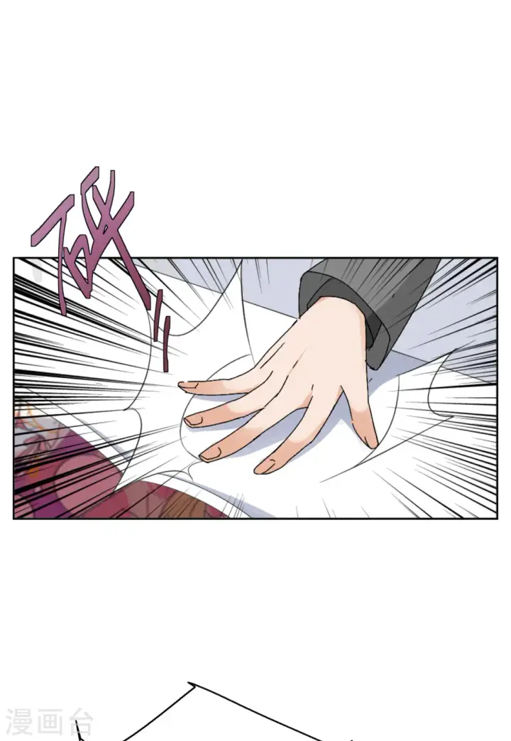 《她来了，请趴下》第58话 深入魔窟1图15