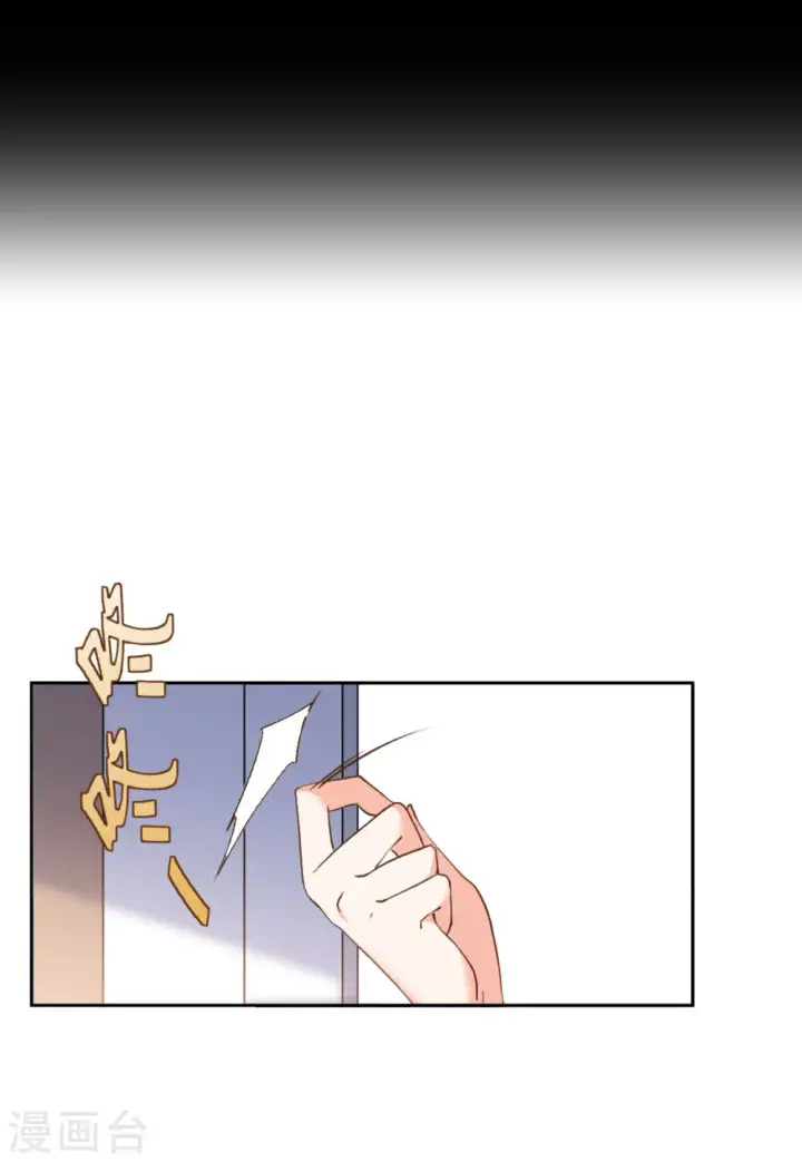 《她来了，请趴下》第58话 深入魔窟1图28