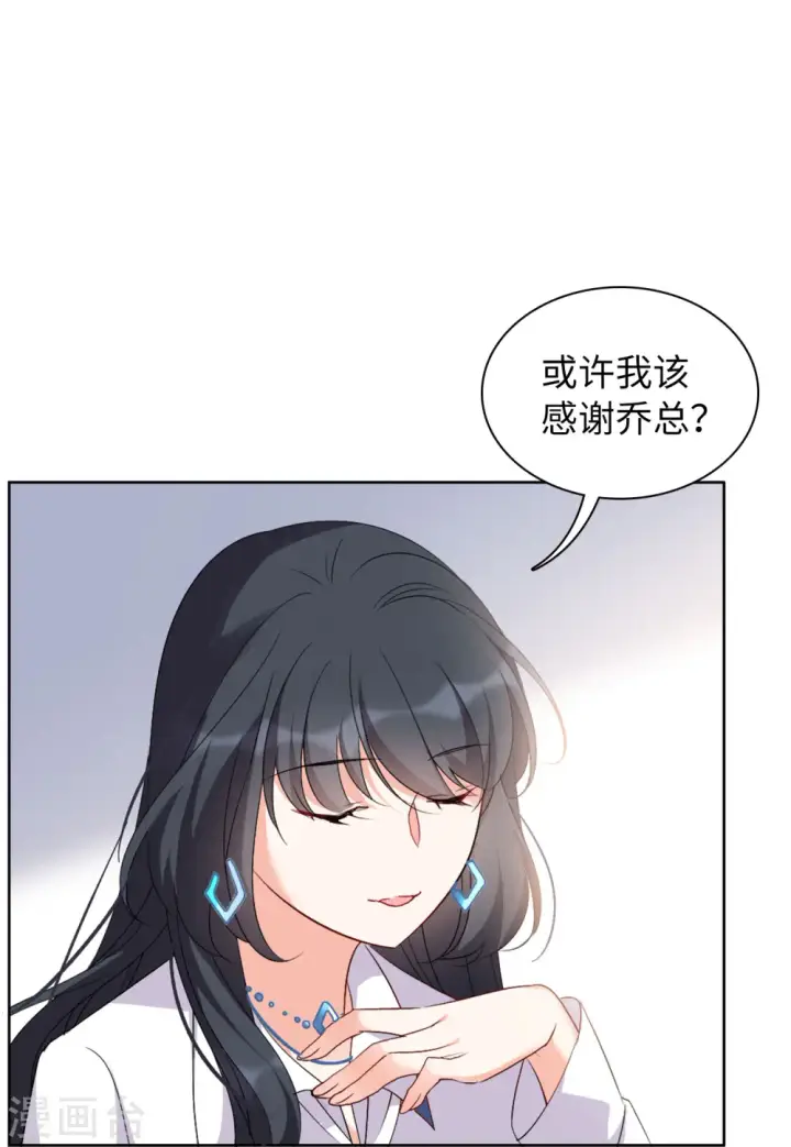《她来了，请趴下》第58话 深入魔窟1图7